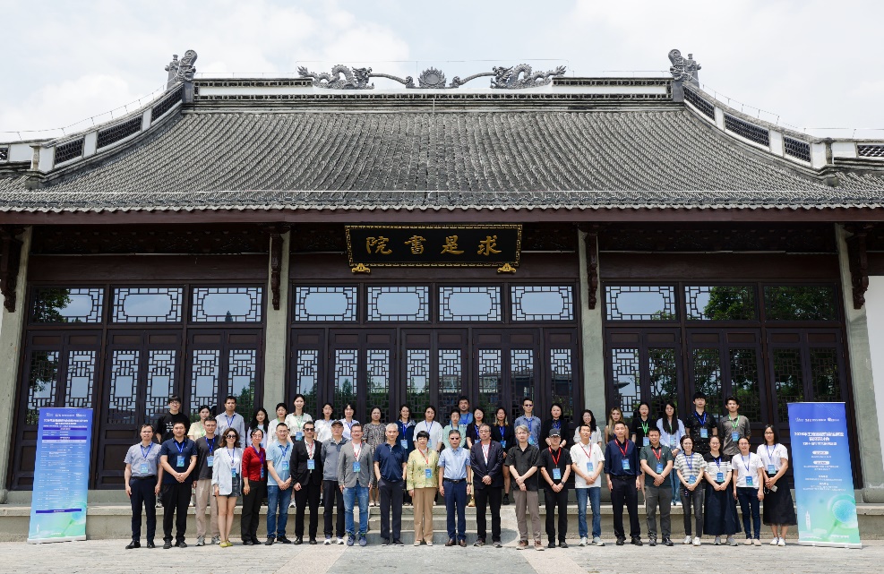 The Regulation of Germ Cell Fate Symposium in 2026 Concludes Successfully in Haining