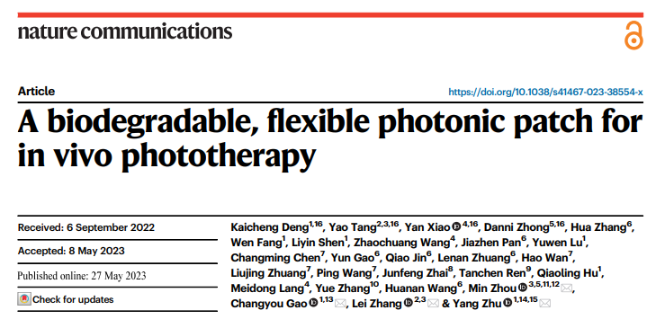 Prof. Min Zhou’s Group Published a Collaborative Research Article in Nature Communications