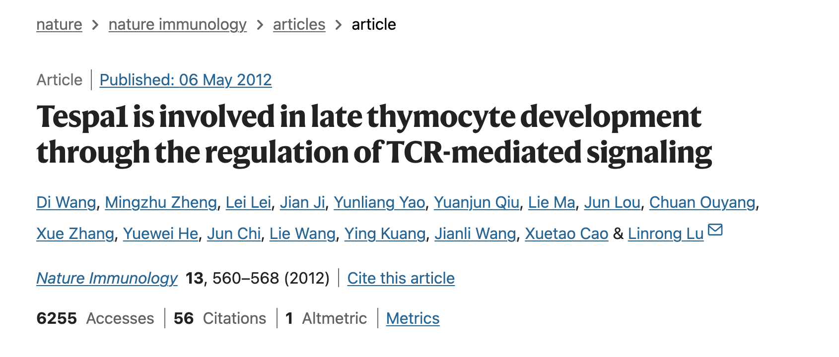 鲁林荣教授课题组与清华大学刘万里教授合作在Nature Communications发表论文阐明TCR信号调控新机制