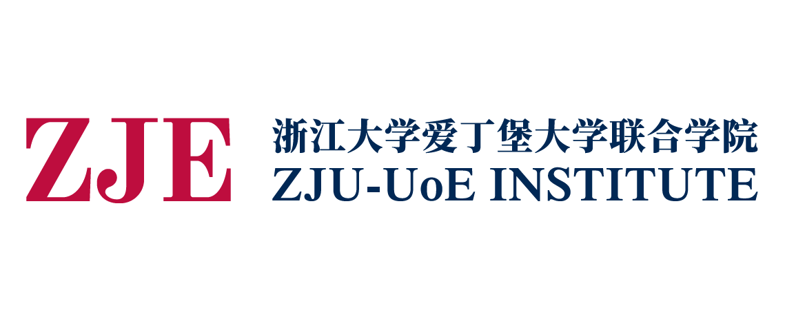 关于2021年浙江大学爱丁堡大学联合学院接收本校外院推免生报名的通知