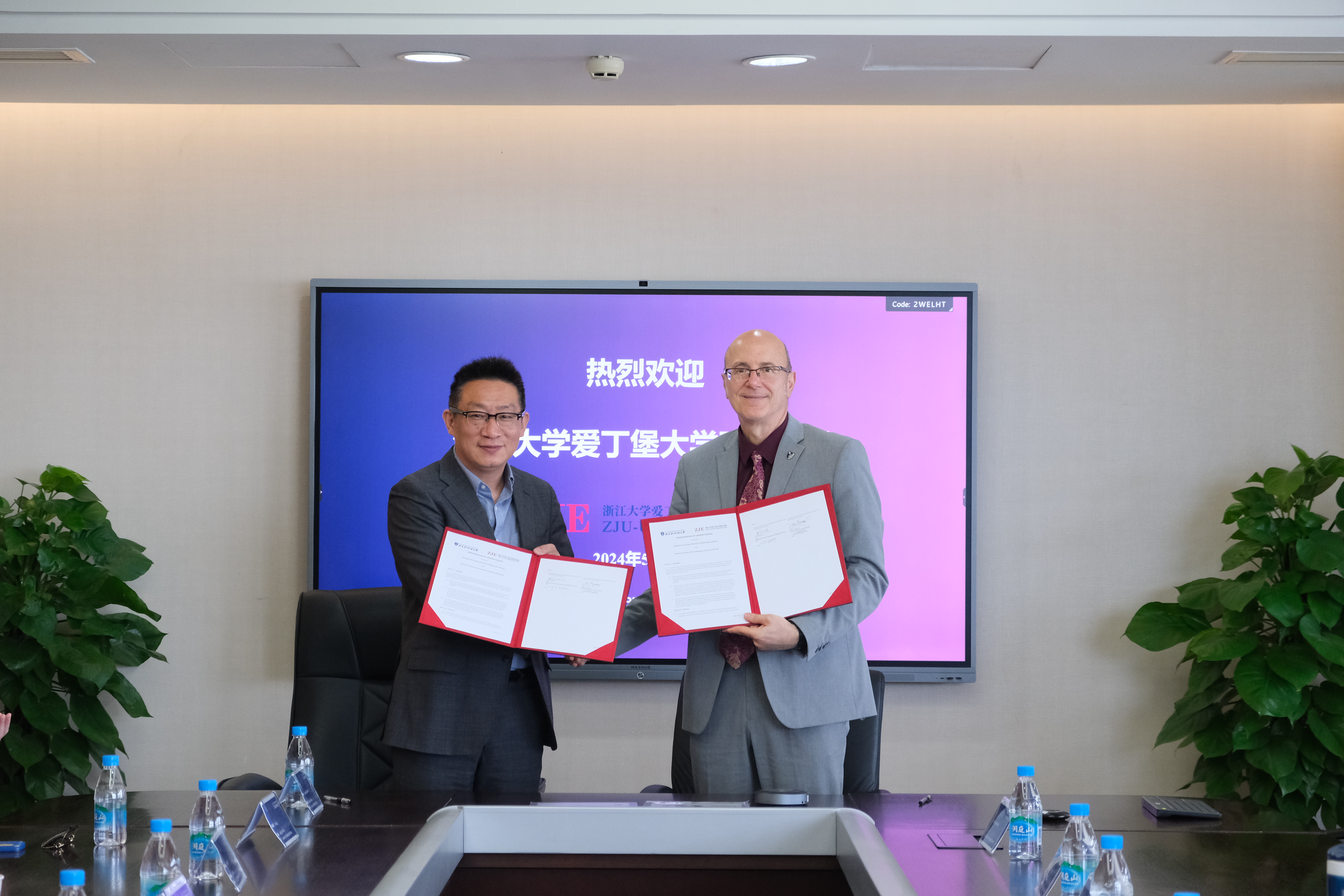 Deepening cooperation, jointly promoting development—Zhejiang University-University of Edinburgh Institute and Xi'an Jiaotong-Liverpool University Faculty of Science successfully held a bilateral academic exchange event