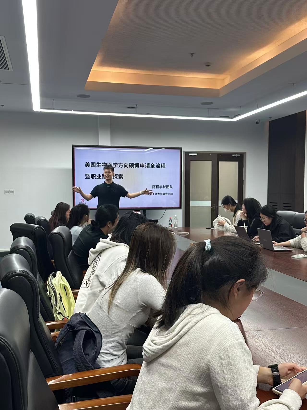 “ACT”系列讲座之美国生化医方向硕博申请全流程