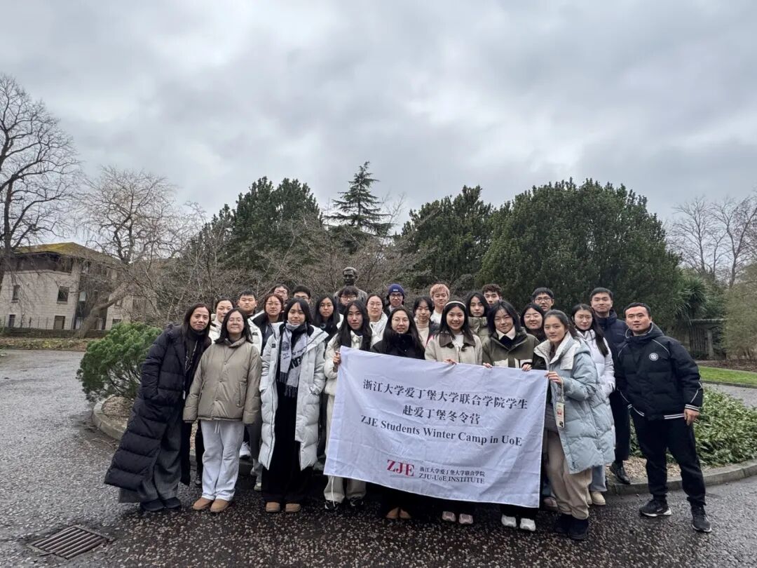 满载而归！ZJE2026爱丁堡大学Winter School高光时刻全记录