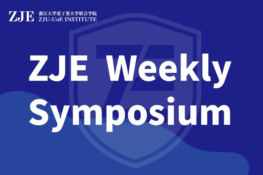 简讯｜第20期ZJE Weekly Symposium顺利举行