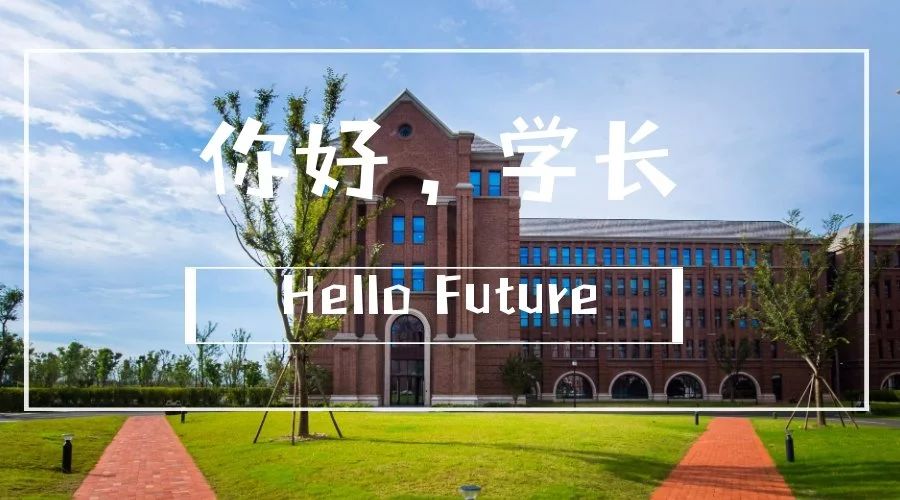 学长说 | 剑桥学长分享申博经验；产业学长分享生物产业魅力