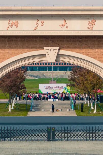 十年回响，步履不停｜ZJE2025年毅行完美收官！