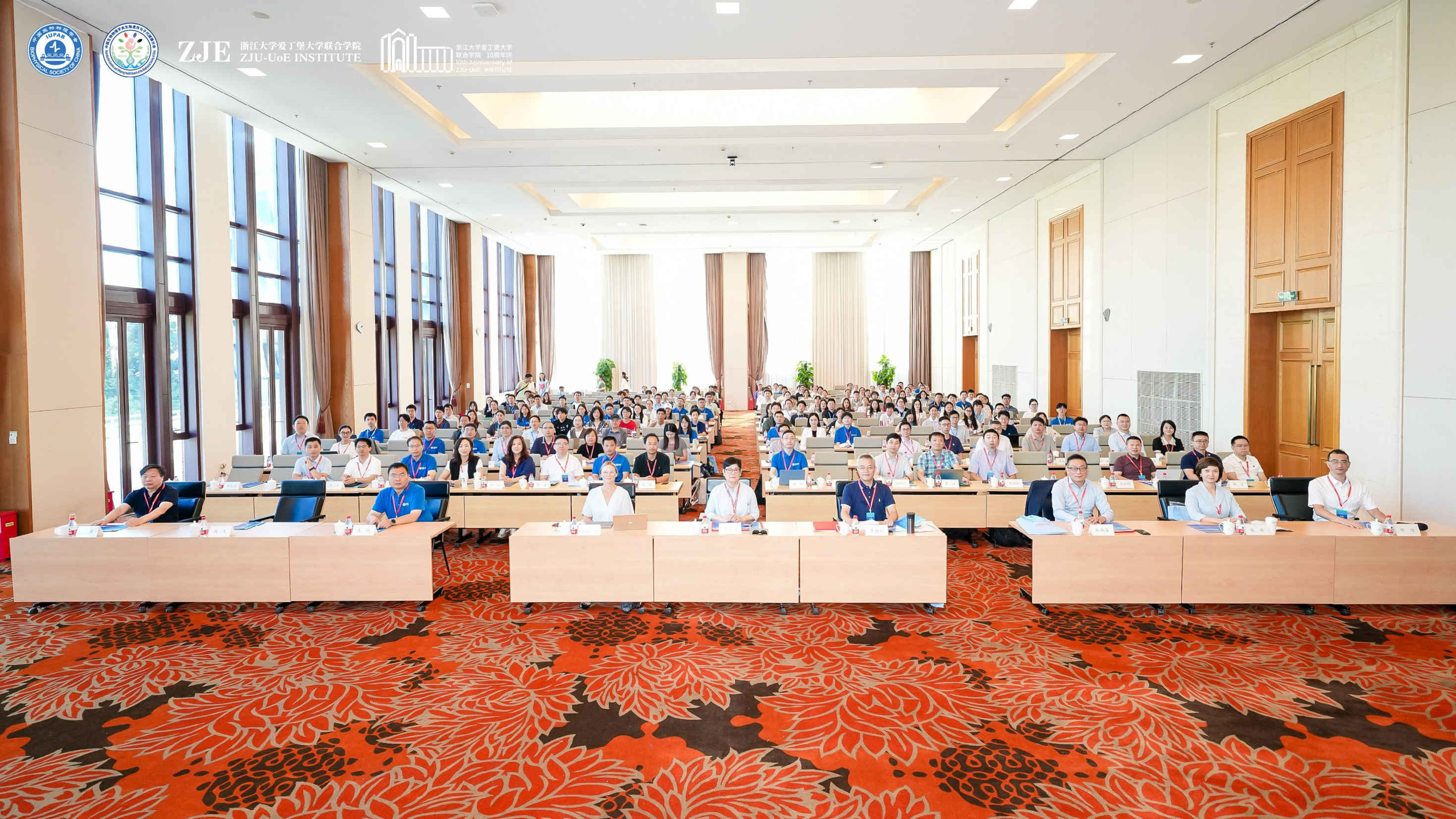 中国生物物理学会生殖遗传与子代健康分会2026年学术年会在海宁召开