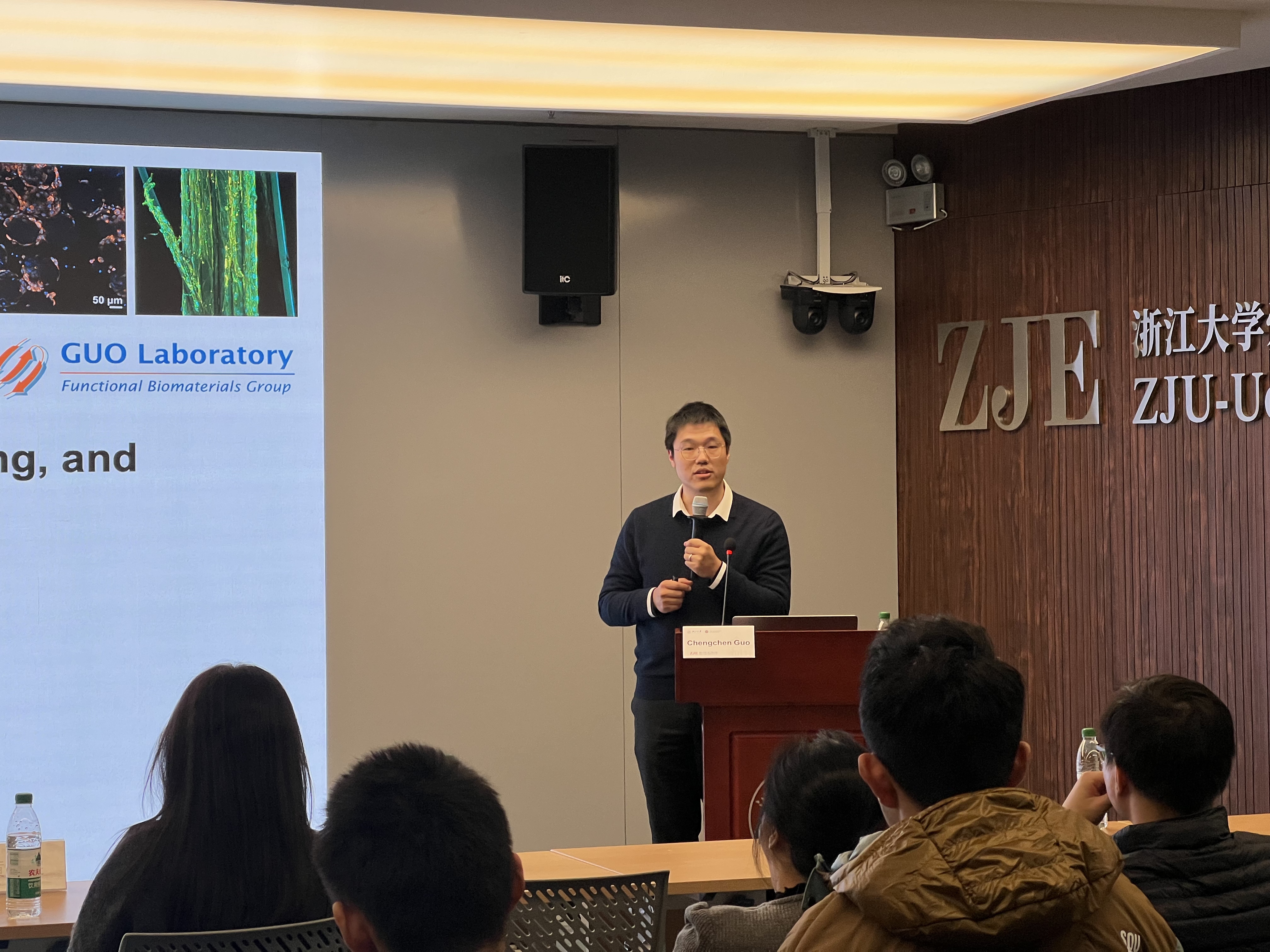 [Biomed-X Seminar No. 123] Professor Chengchen Guo from Westlake University shared Silk-based Biomaterials: Structures, Processing, and Biomedical Applications