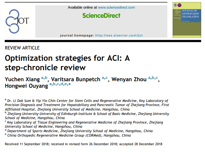 ZJE Sophomore Student Published a SCI Review Paper at International Academic Journal