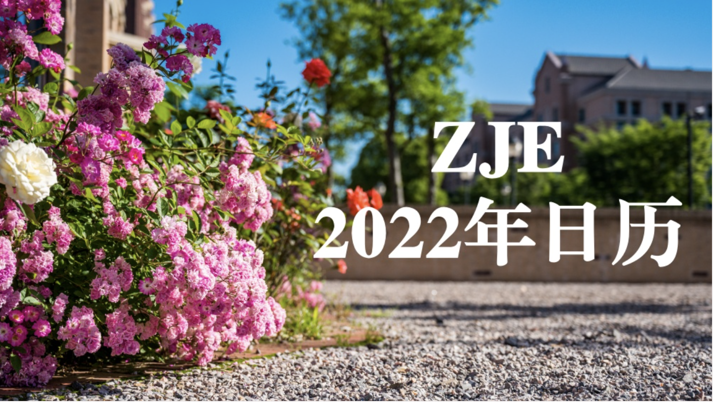 用12张照片剧透2022年的春夏秋冬，快来换屏保吧!