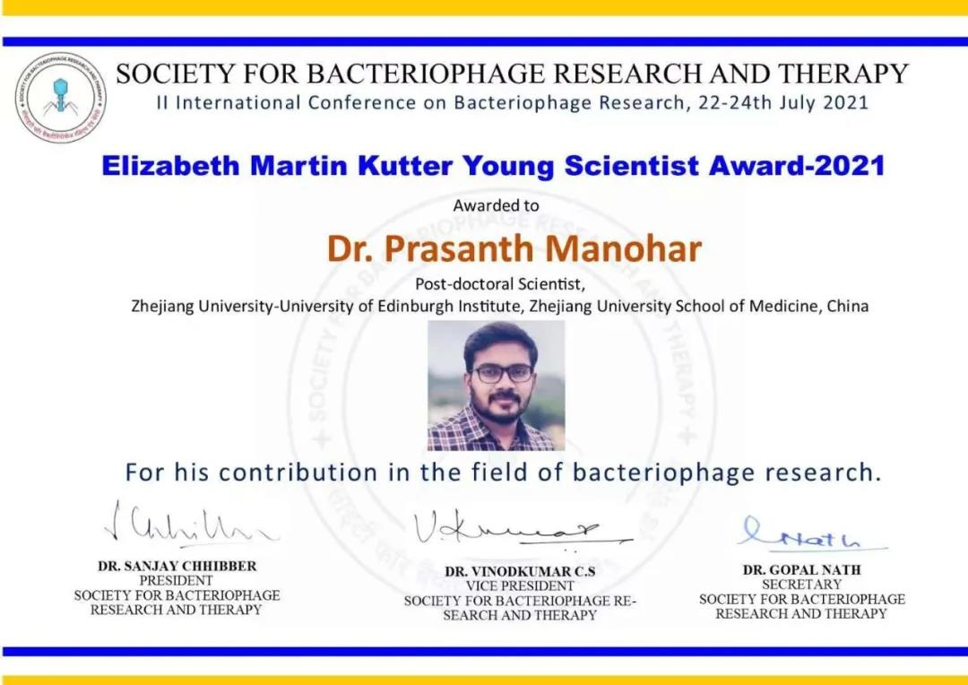 我院博士后Prasanth Manohar获噬菌体研究与治疗年会颁发的青年科学家奖