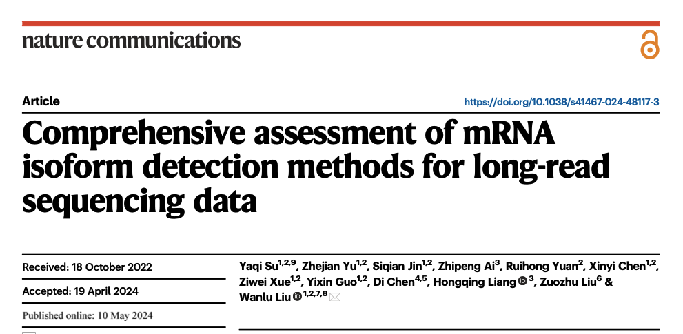 Nat Commun | Comprehensive assessment of mRNA isoform detection methods for long-read sequencing data published by Dr. Wanlu Liu’s research group