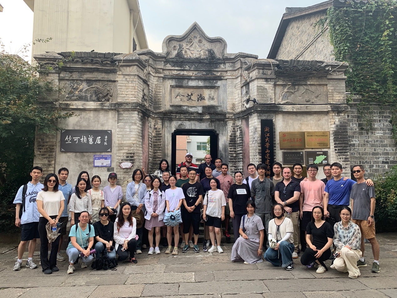 “重温浙大西迁历史，探寻生物医学文脉”  ——探访浙大西迁首站建德梅城