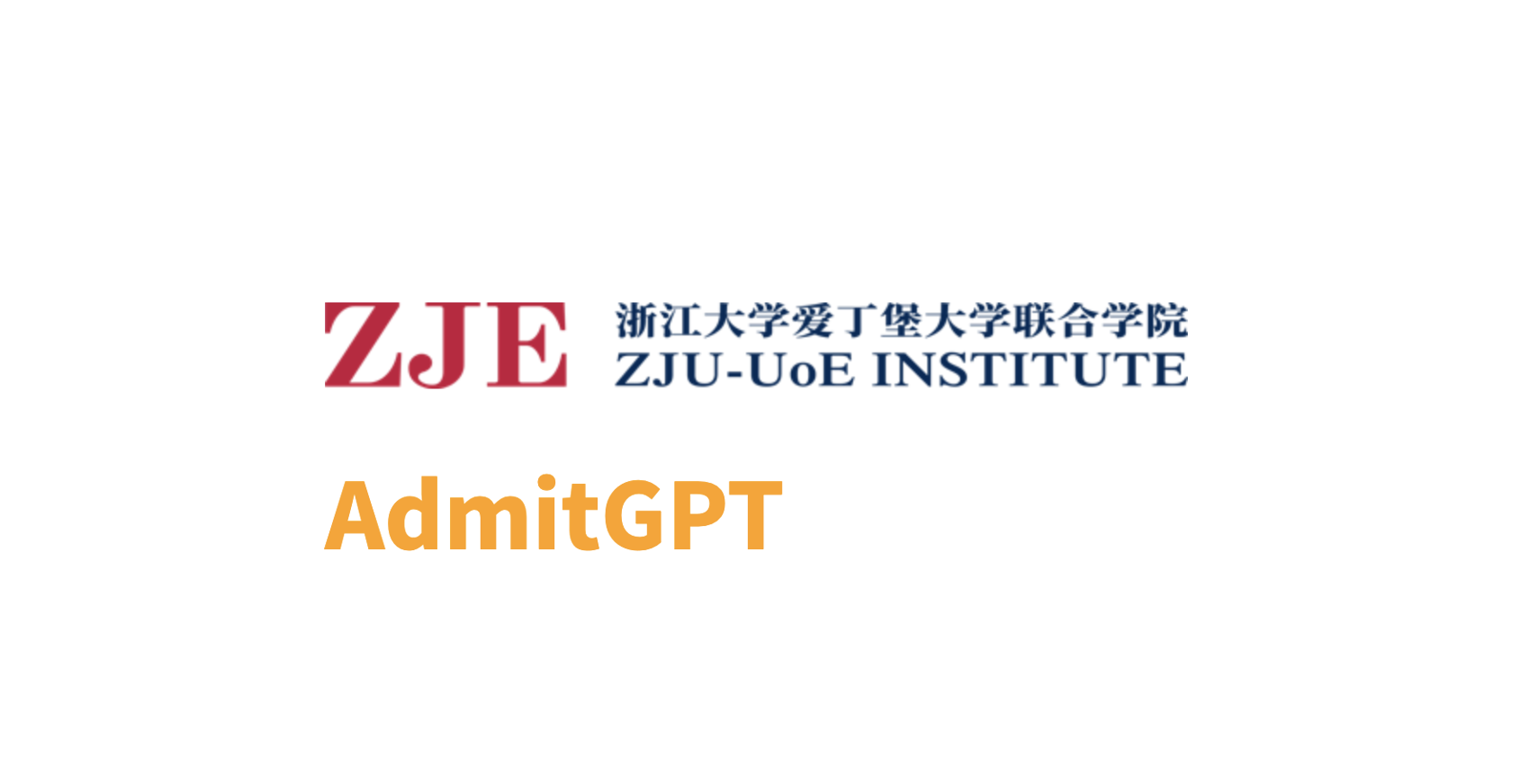 TA来了！招生智慧问答机器人ZJE Admit GPT公测版上线！