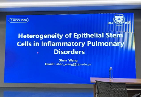 [Biomed-X Seminar No. 111] Professor Shan Wang Unveils the Mystery of Epithelial Stem Cell Heterogeneity in Inflammatory Pulmonary Diseases