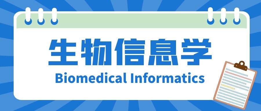 ZJE生物医学专业 2023年博士研究生招生“申请-考核”制方案