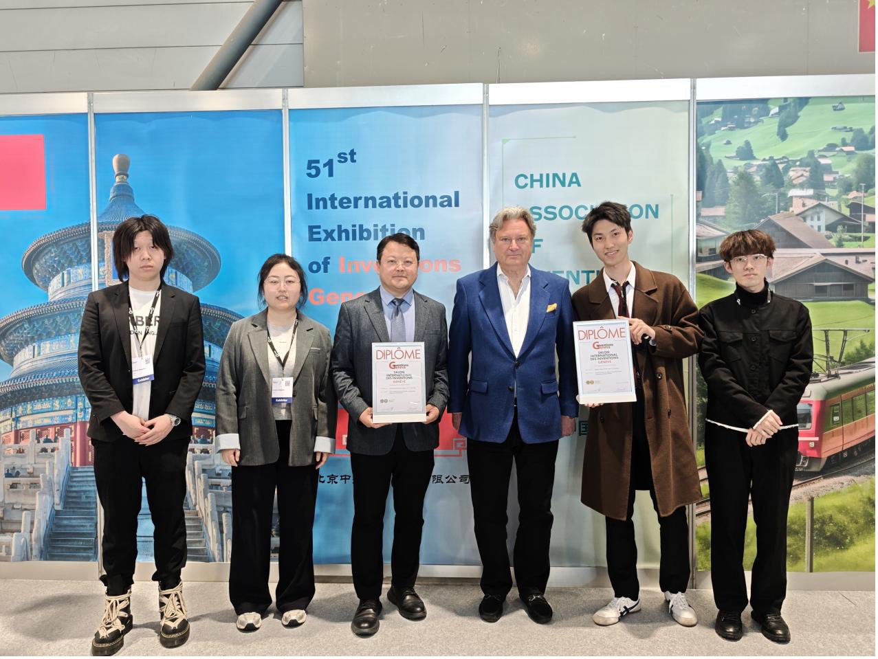 Congratulations to Professor Zhou Min's Team from ZJE for Winning Gold and Silver Medals at the 51st International Exhibition of Inventions in Geneva